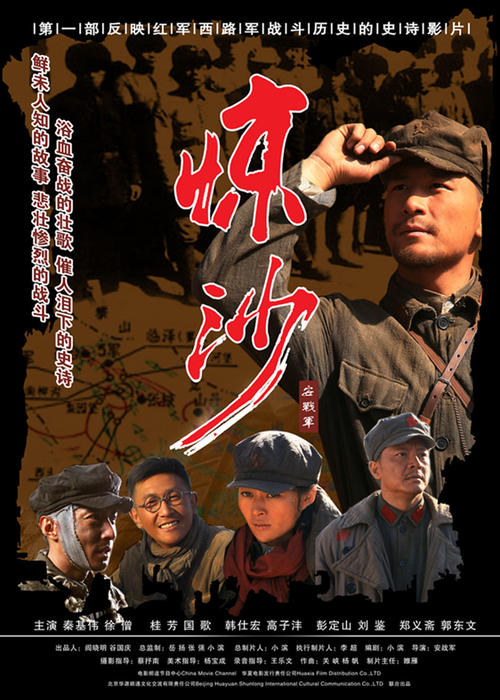 艾尔斯伯里学院教育部留服认证